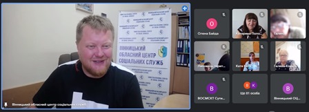 Психологічна допомога сім’ям військовослужбовців