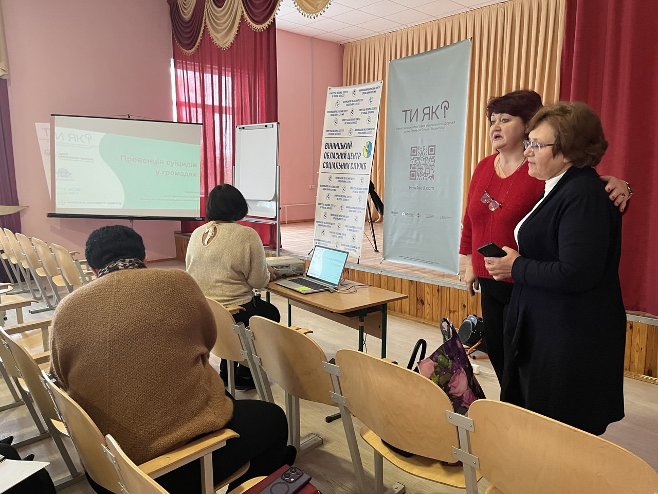 Проведено виїзний захід з профілактики суїцидів