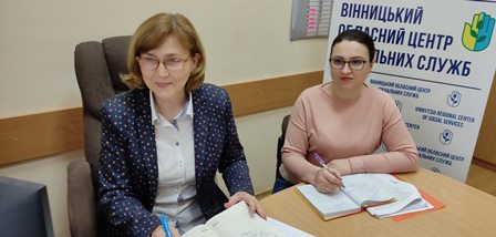 Працівники Вінницького обласного центру соціальних служб взяли участь у семінар-нараді, який організовано Міністерством соціальної політики України 