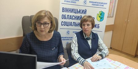 Відбулась нарада щодо надання територіальними громадами соціальних послуг сім’ям та особам, які перебувають у складних життєвих обставинах